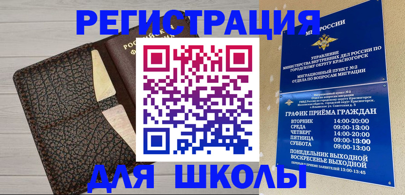 пропишу в квартире в Верхней Салде